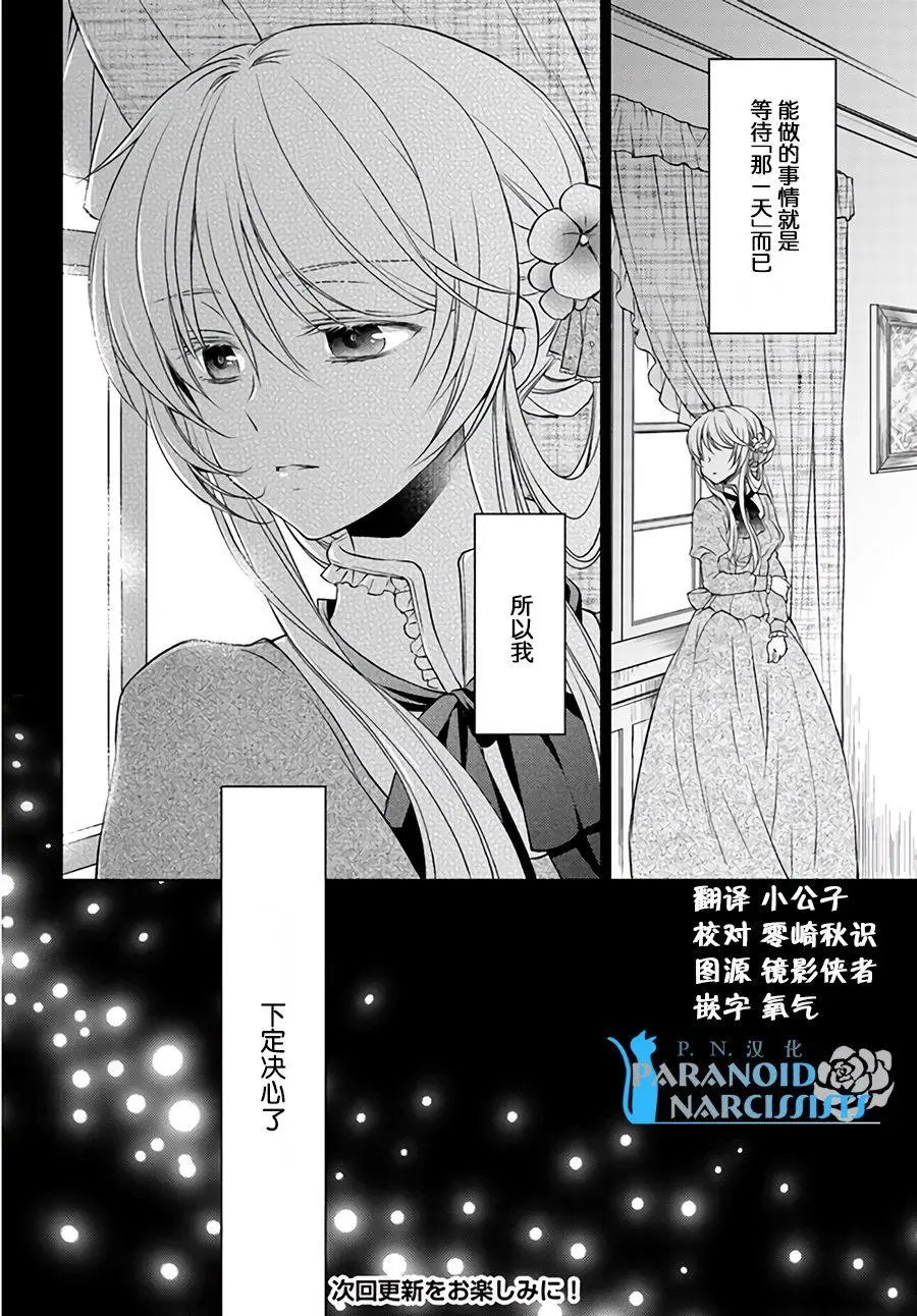 第7.4回