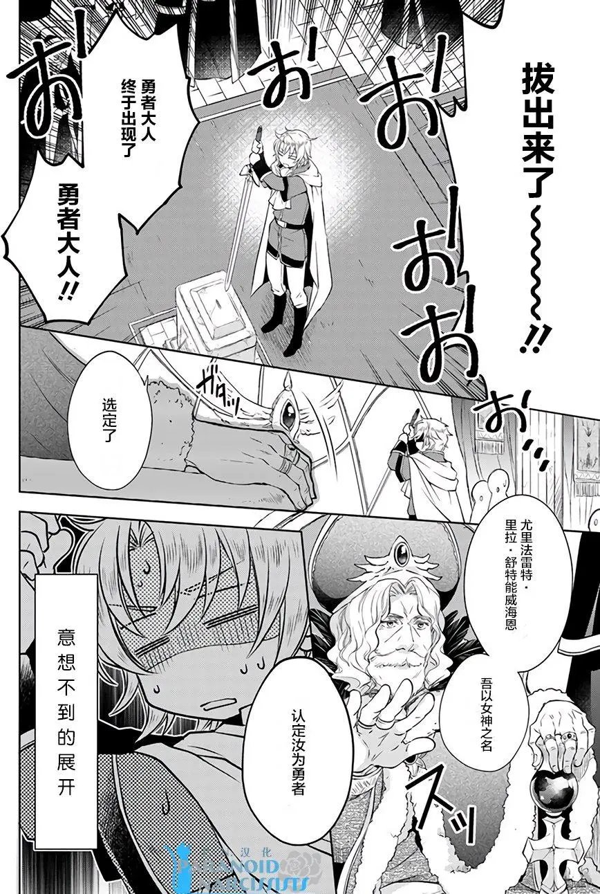 第8.1回