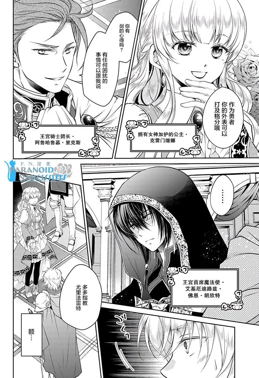 第8.1回
