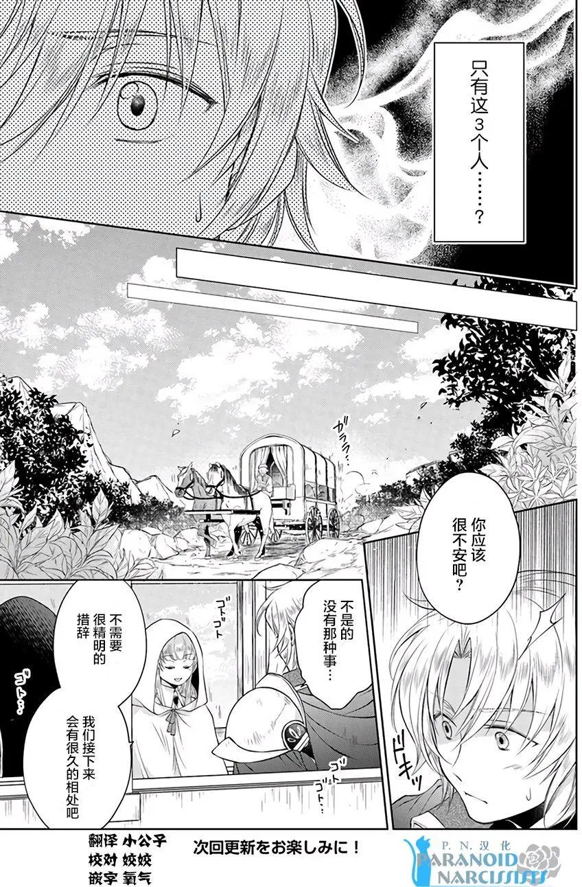 第8.1回