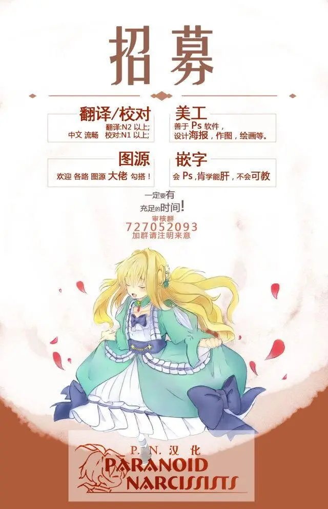 第8.1回