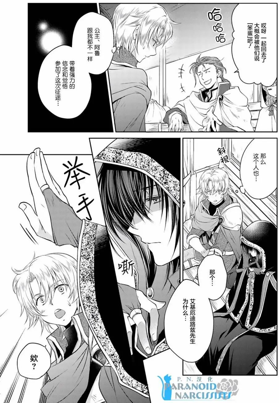 第8.2回