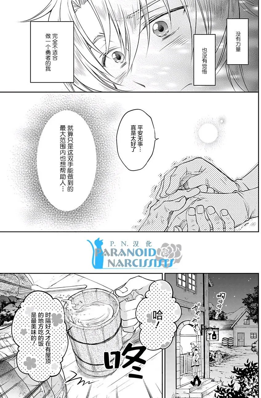 第8.3回