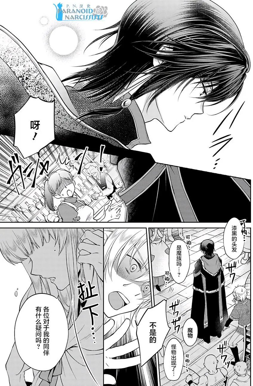第8.3回