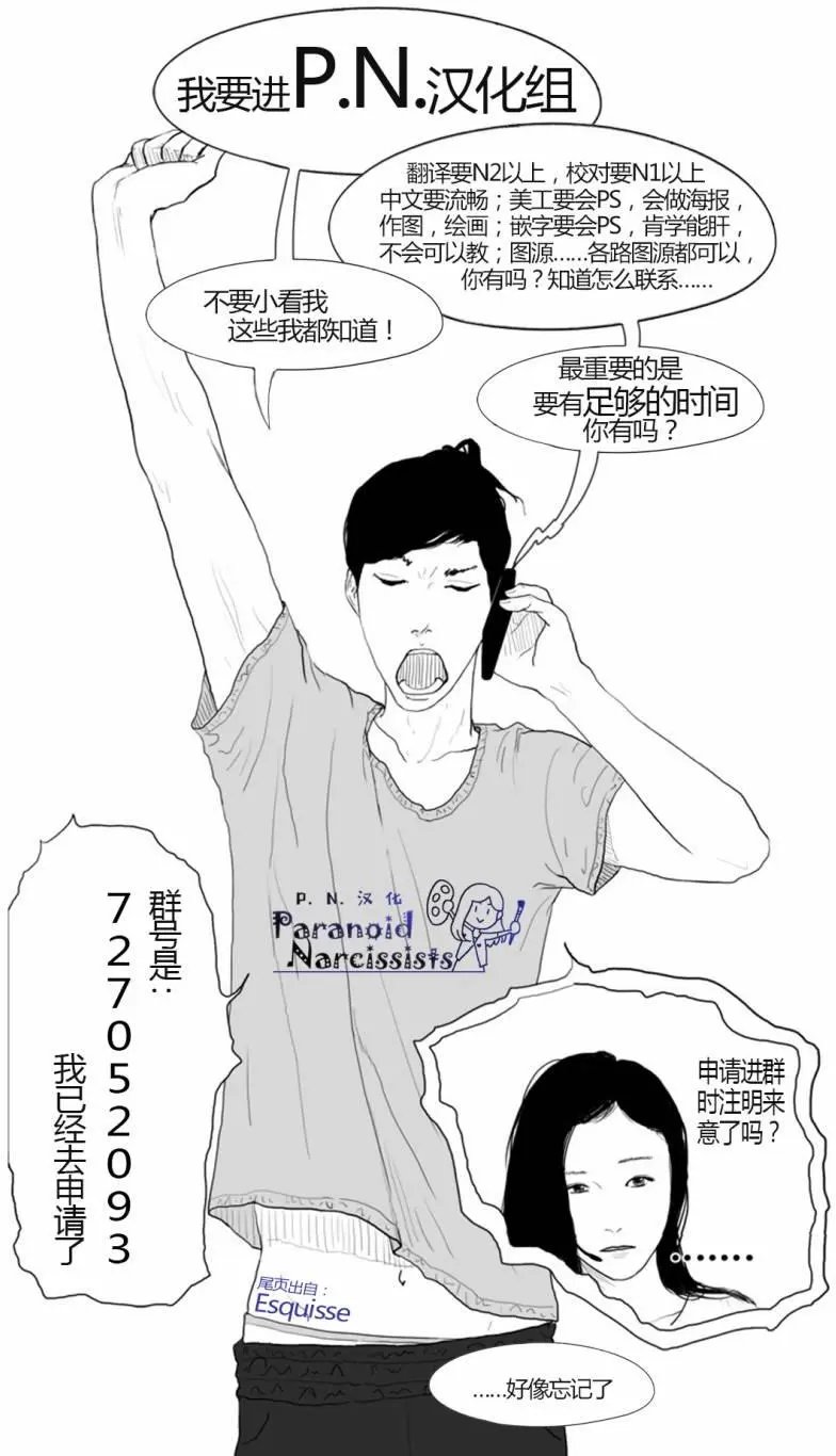 第8.3回