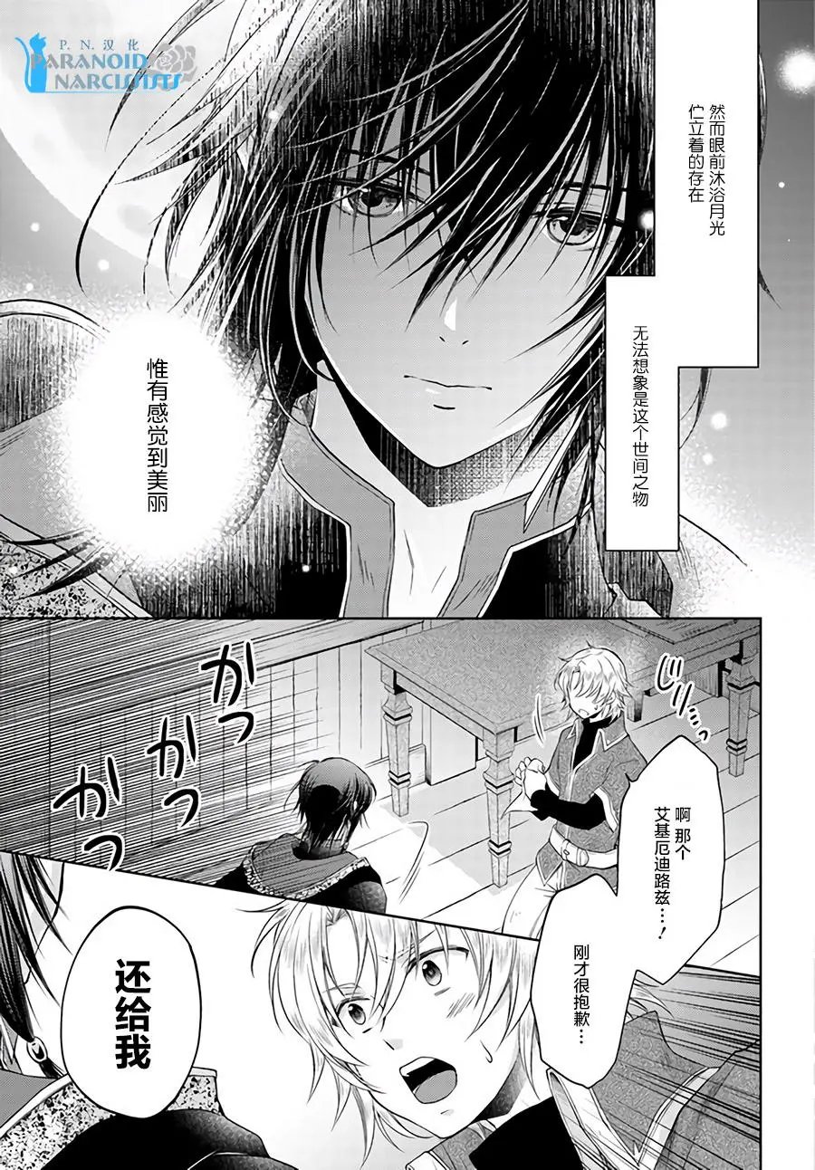 第8.4回