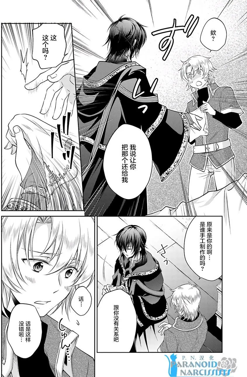 第8.4回