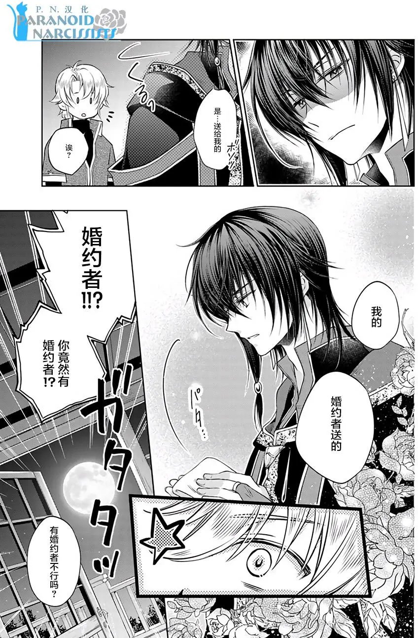 第8.4回