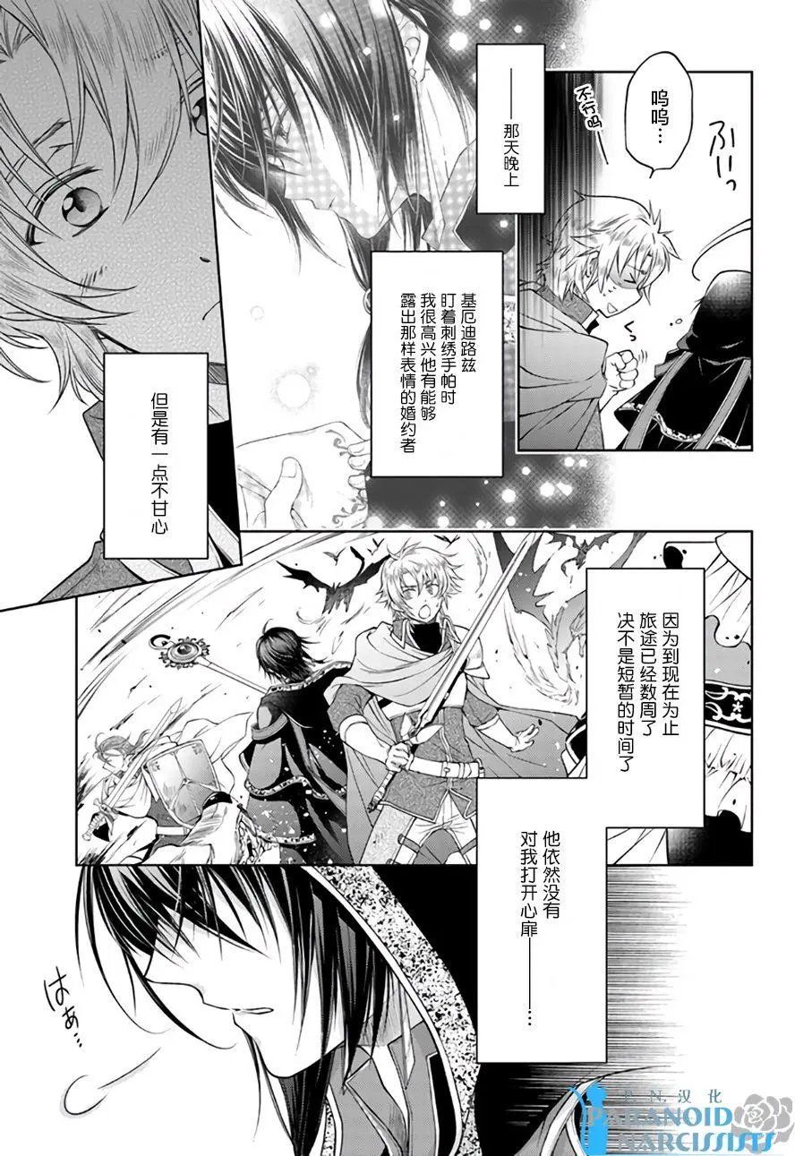 第9.1回