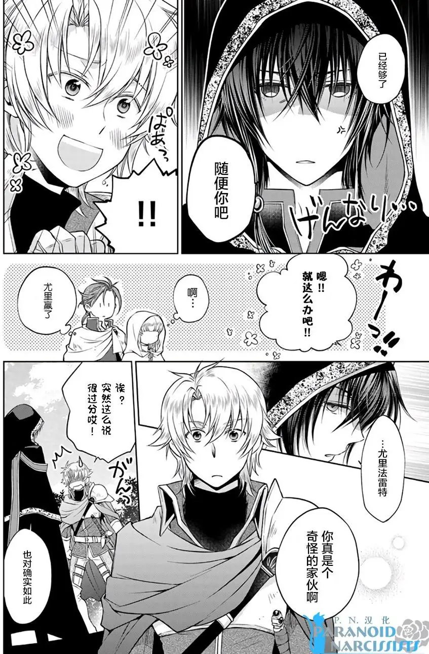 第9.1回