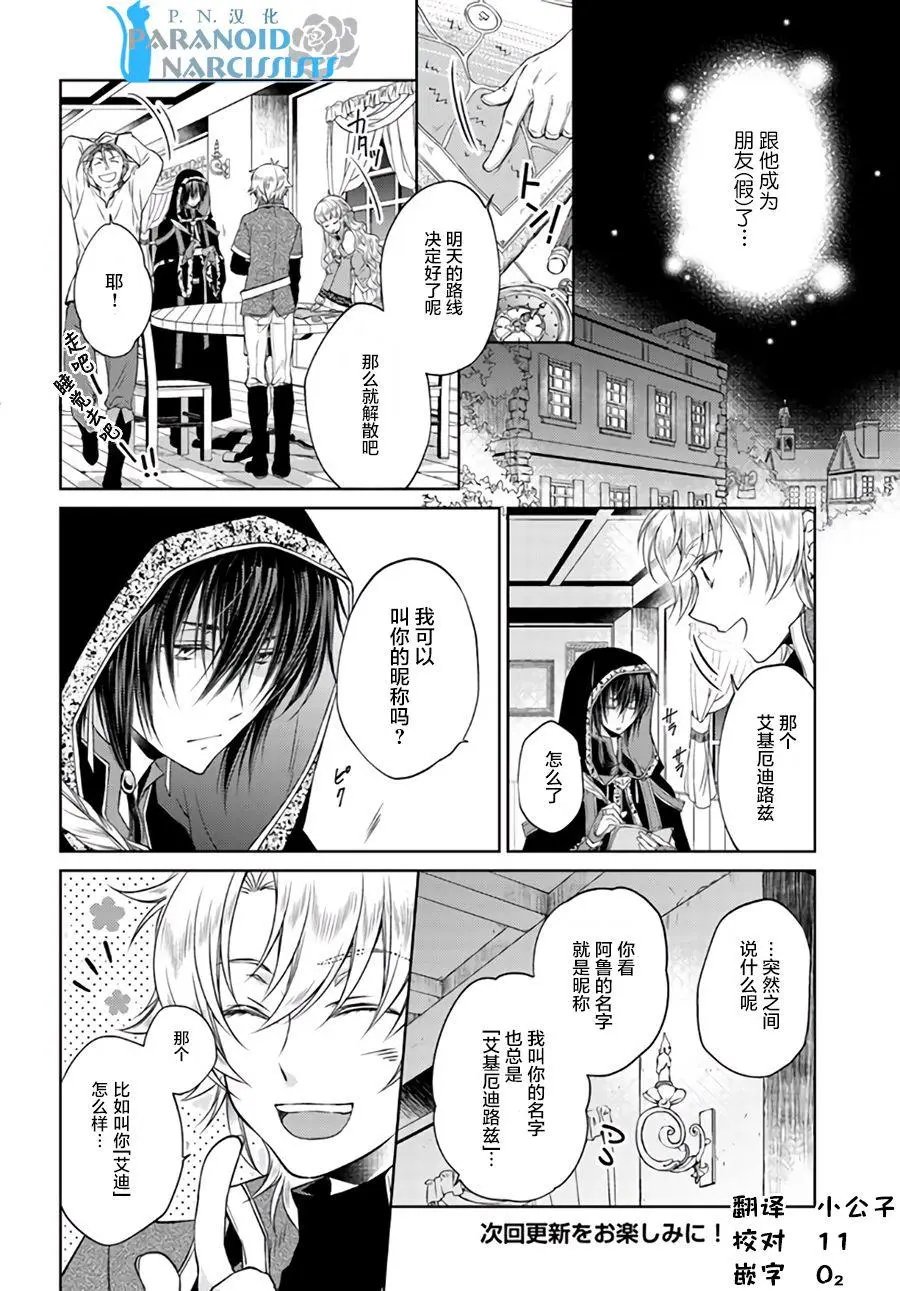 第9.1回