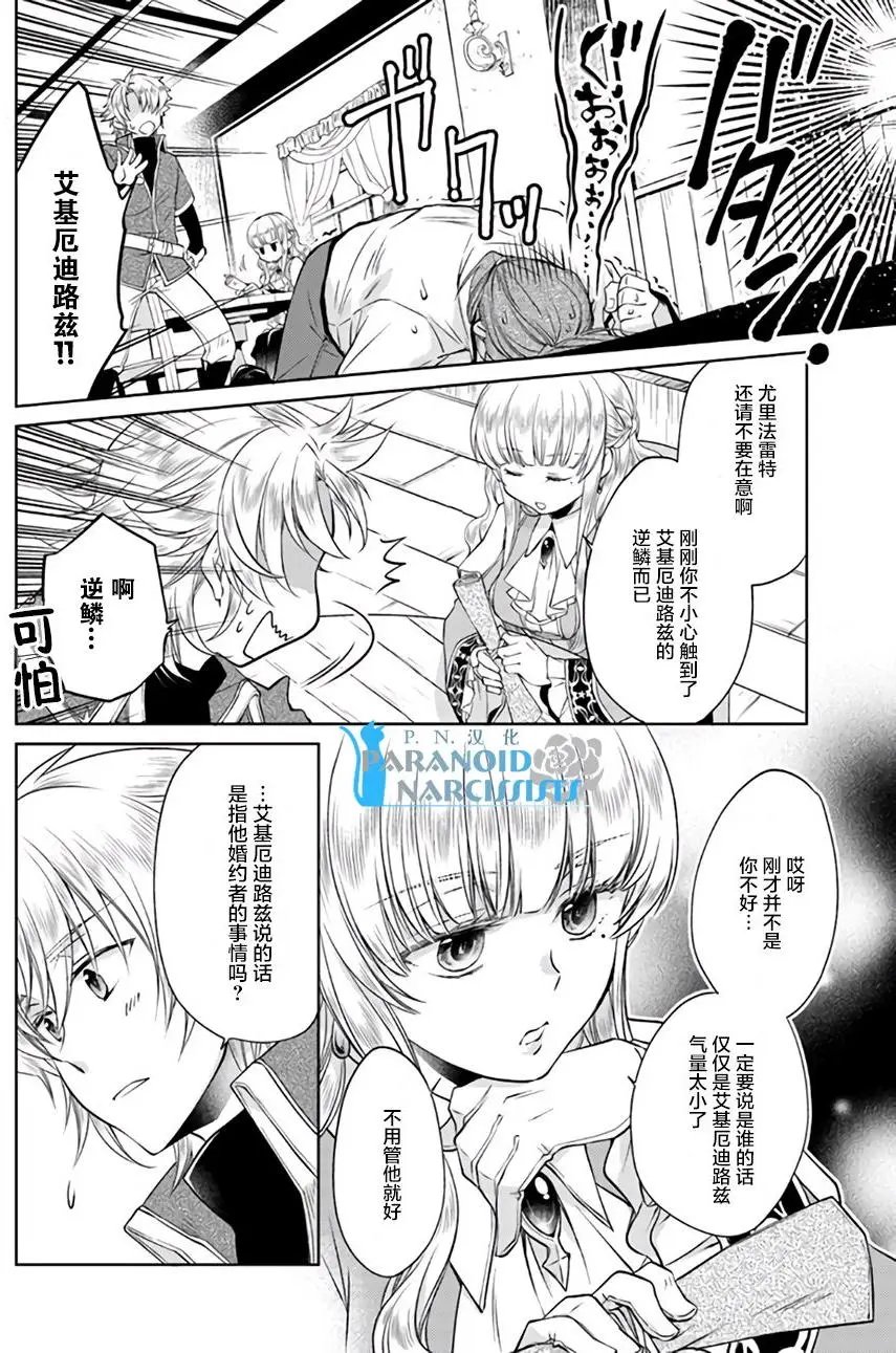 第9.2回