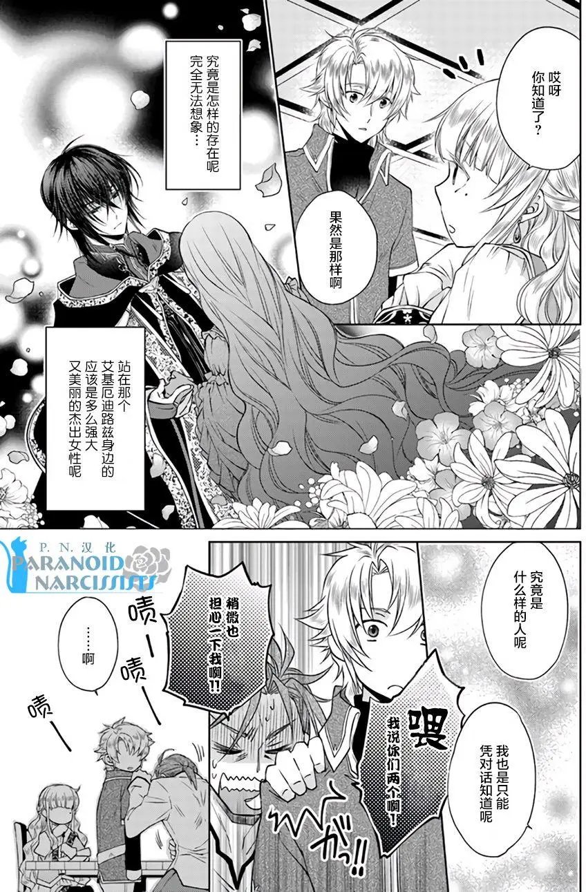 第9.2回