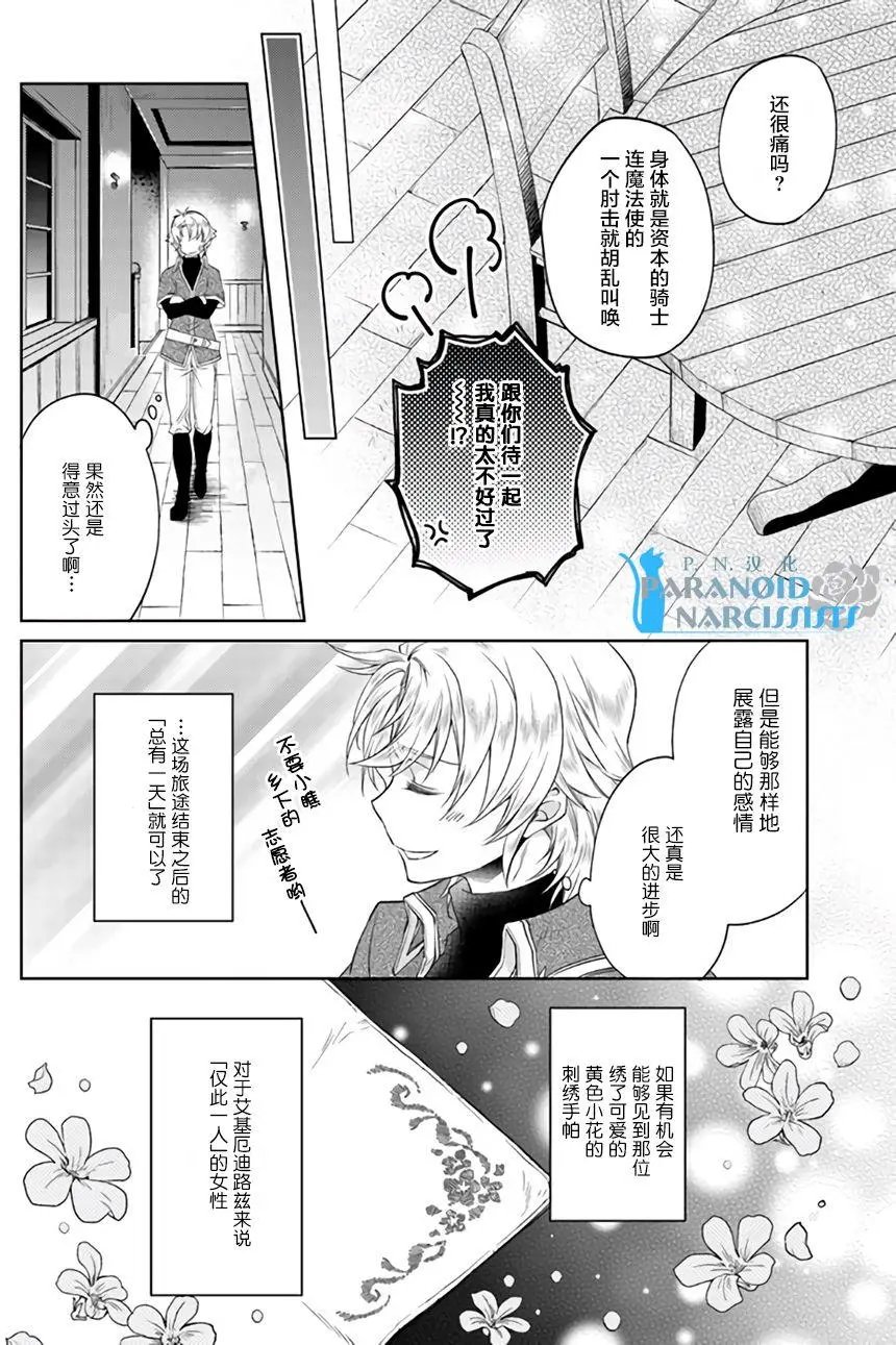 第9.2回