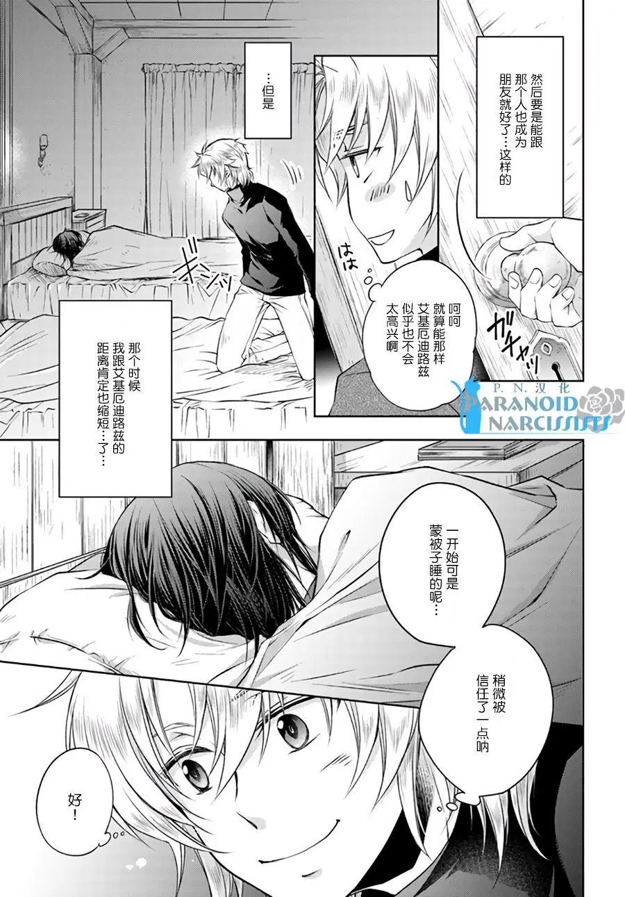第9.2回