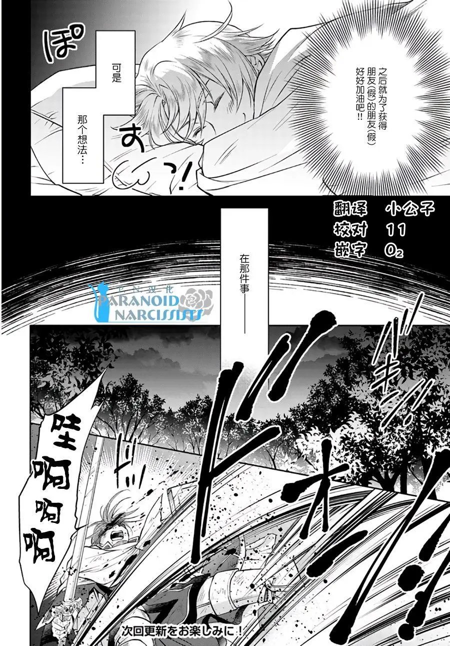 第9.2回