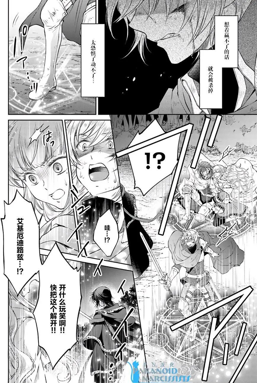 第9.3回