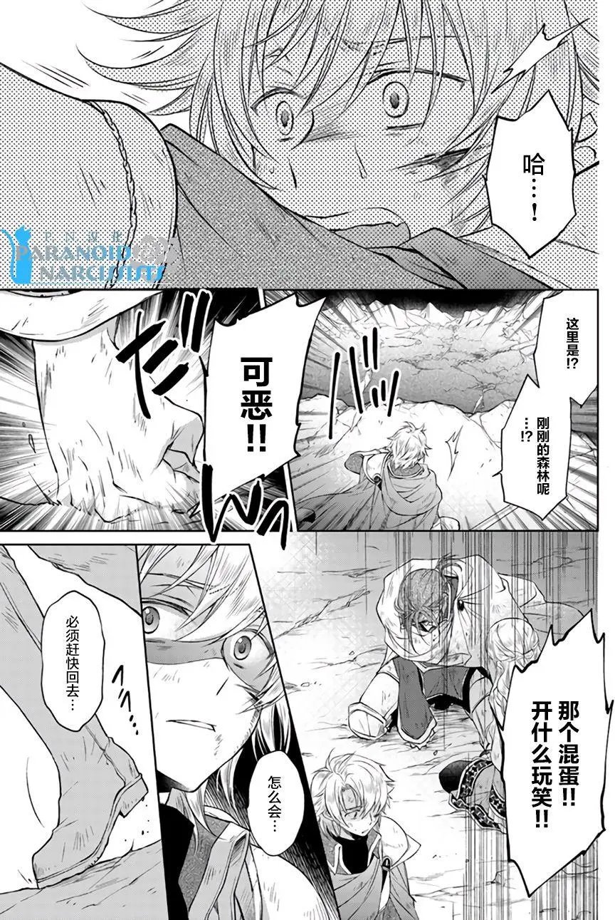 第9.3回