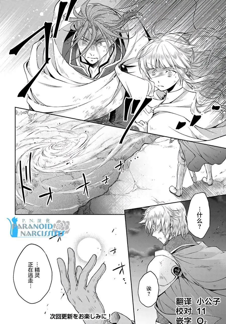 第9.3回