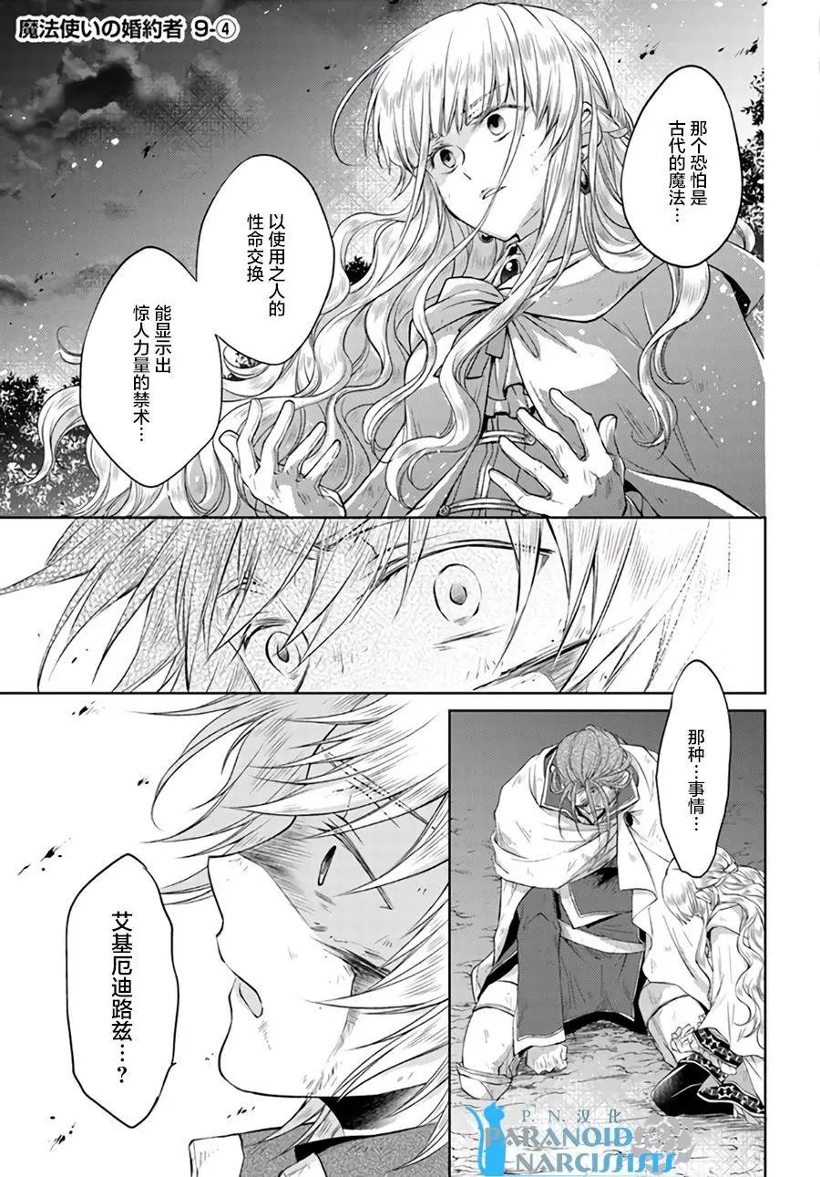 第9.4回