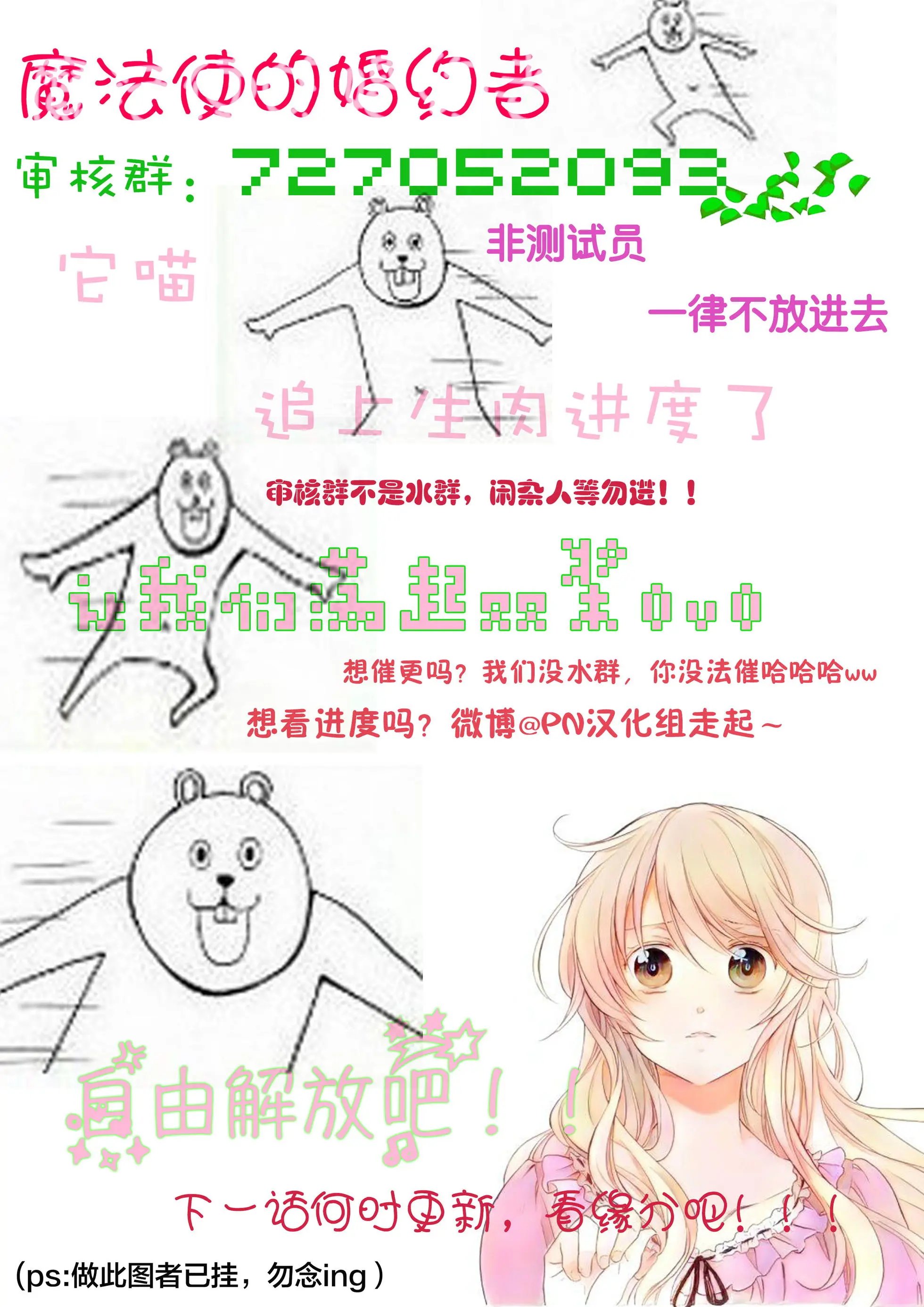 第9.4回