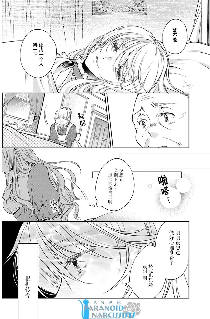 第10.1回