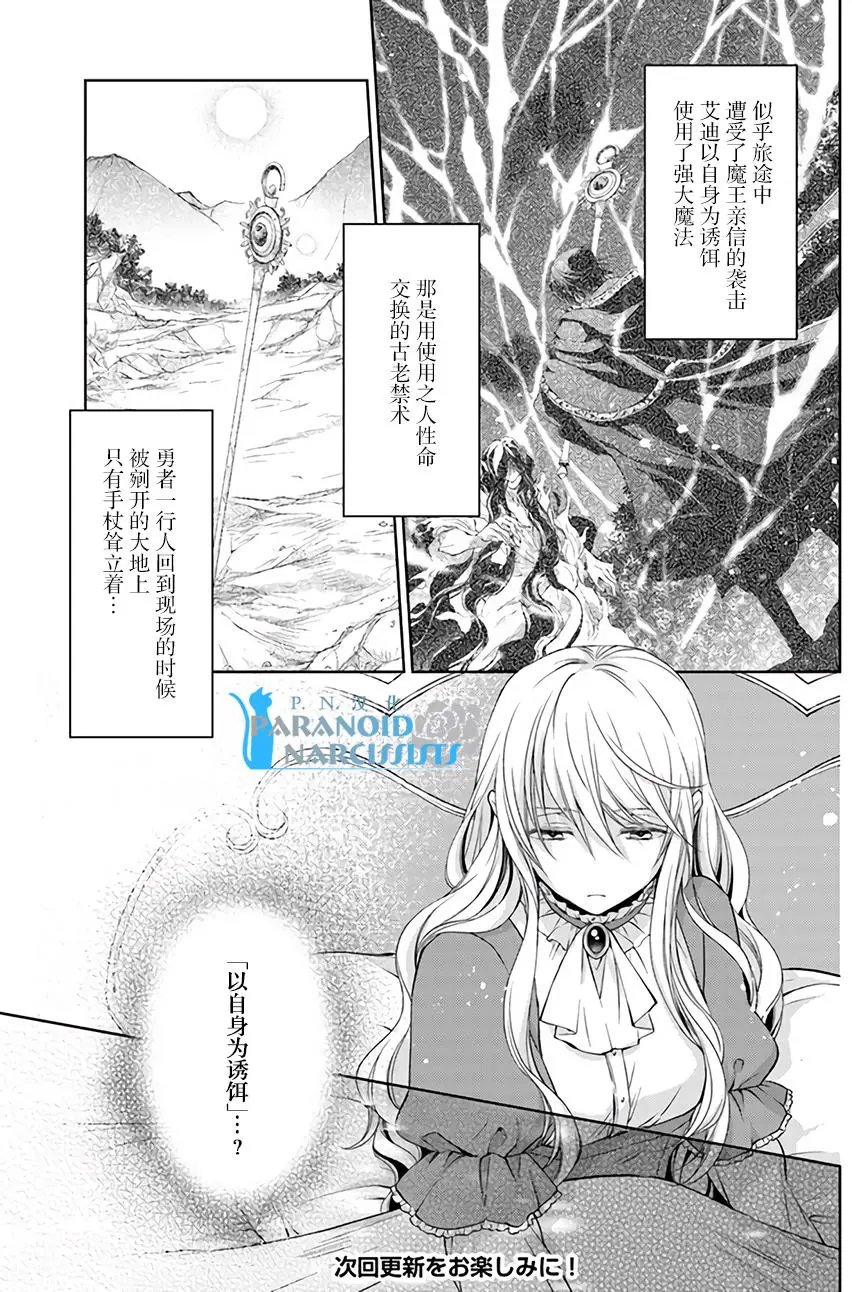 第10.1回