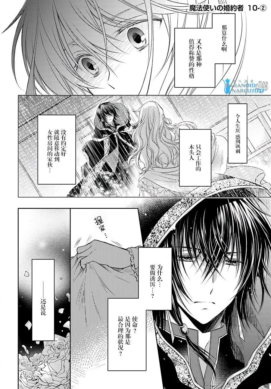 第10.2回