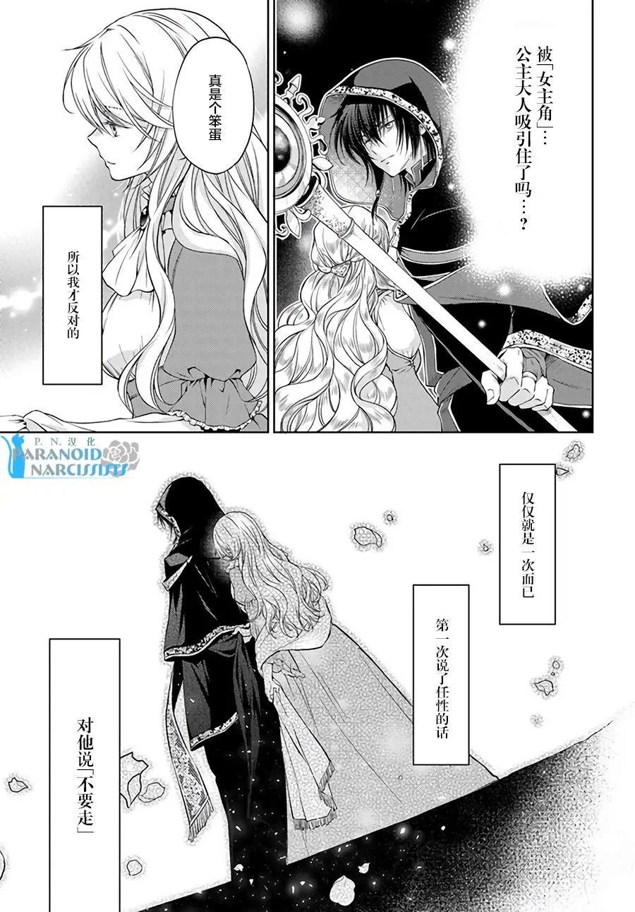第10.2回