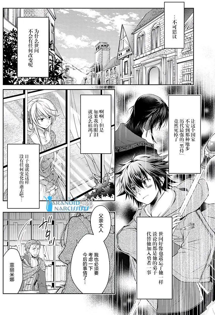 第10.2回