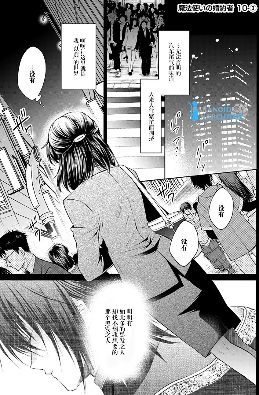 第10.3回