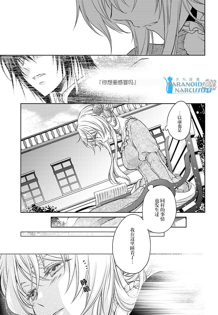 第10.3回