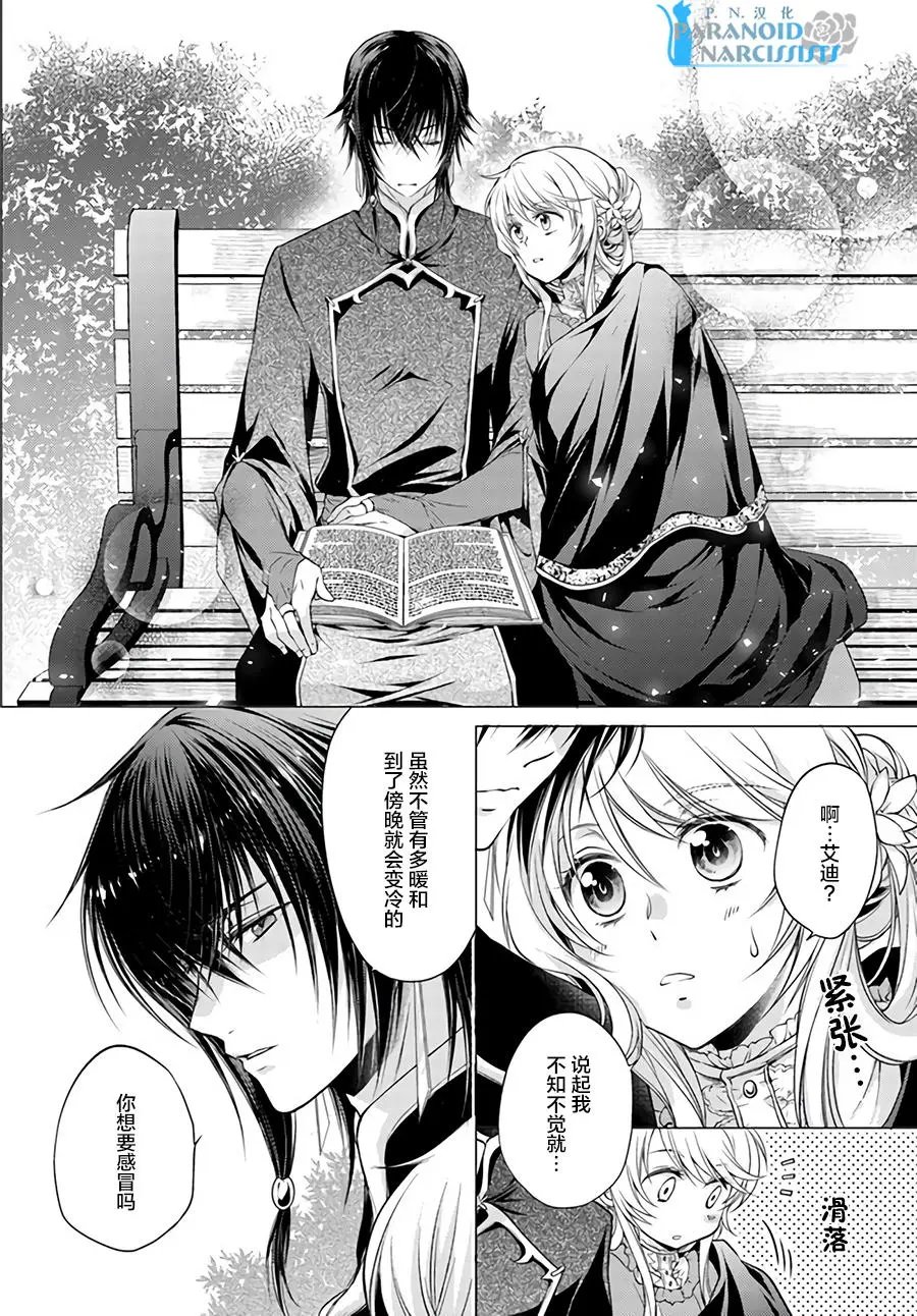第10.3回