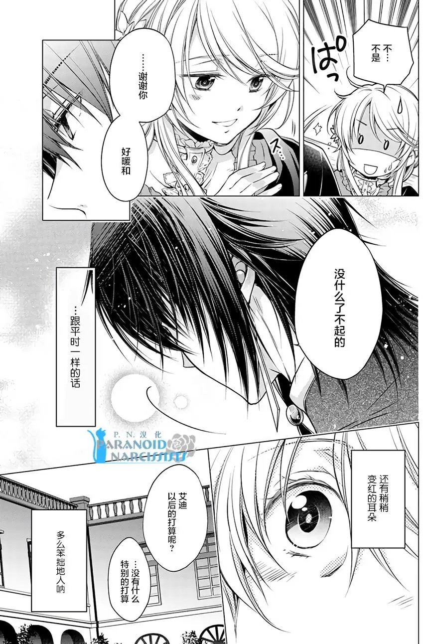 第10.3回