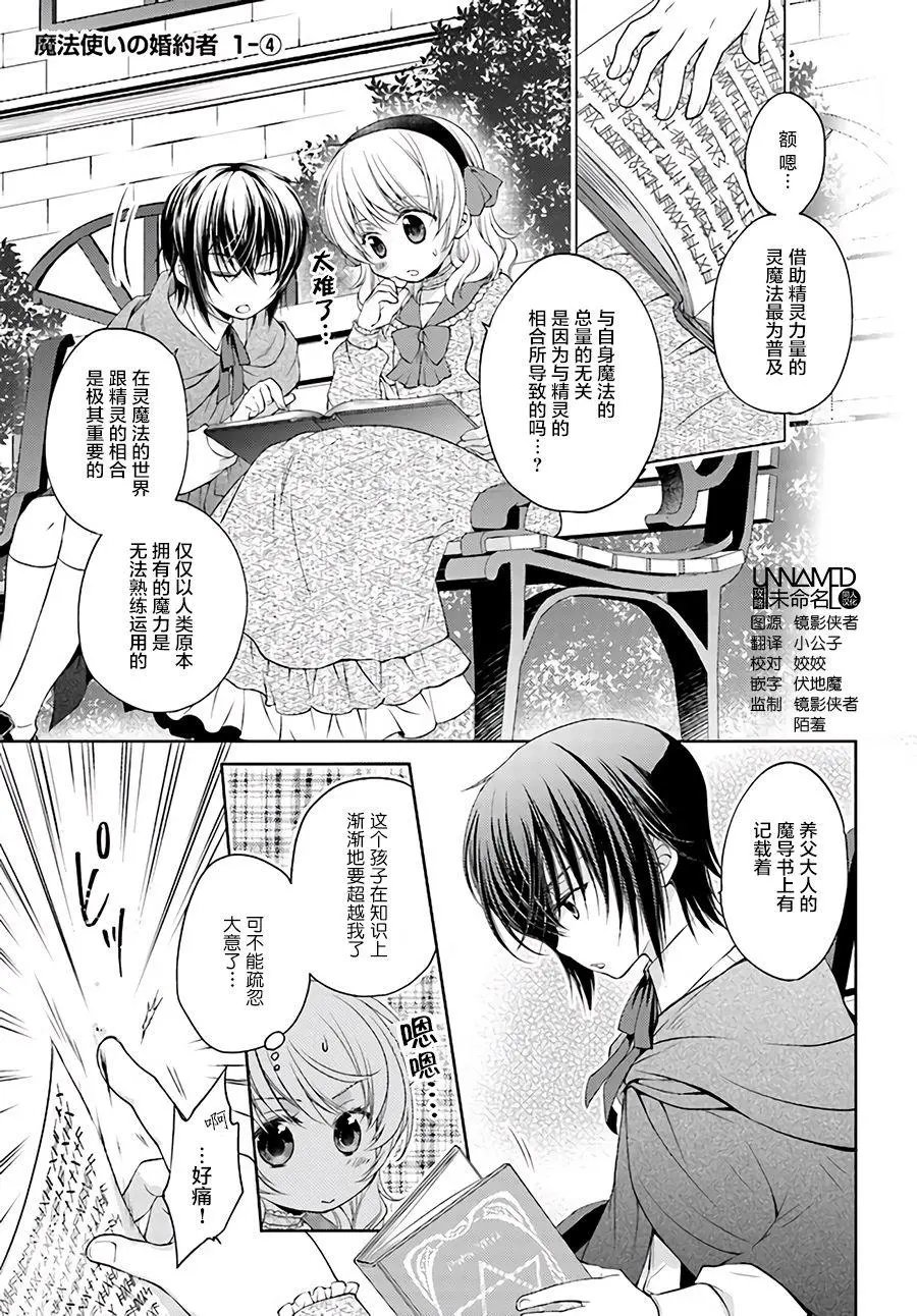 第1.4回