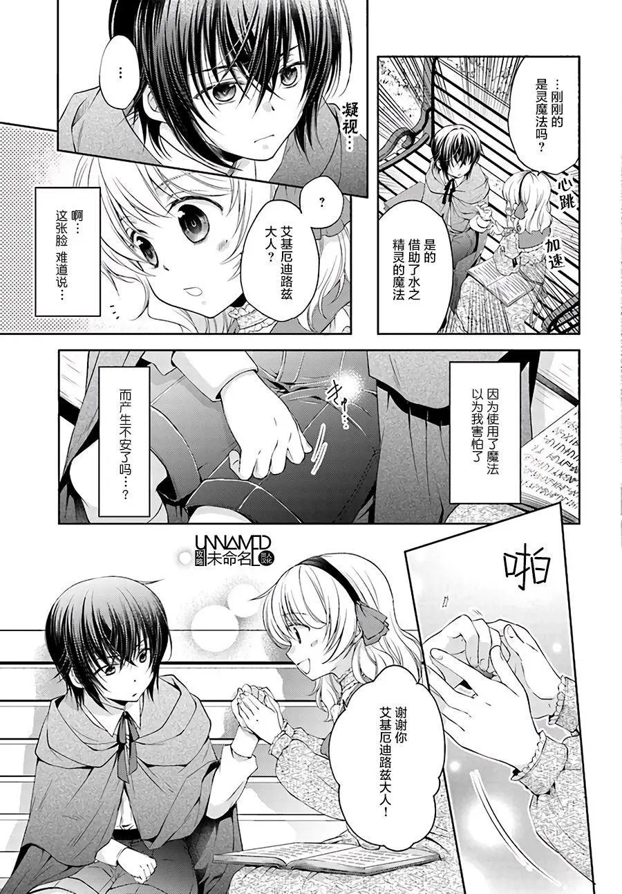第1.4回