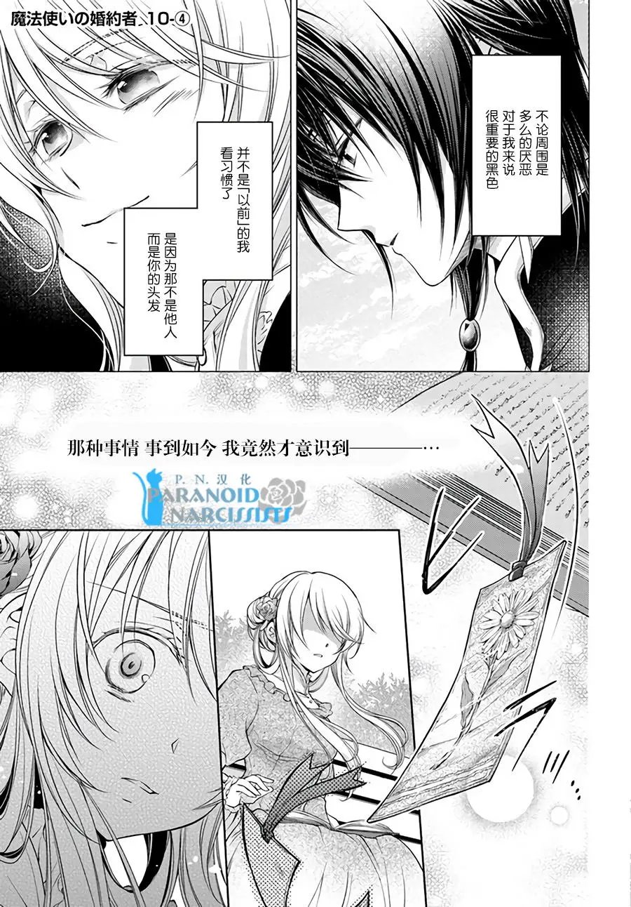 第10.4回