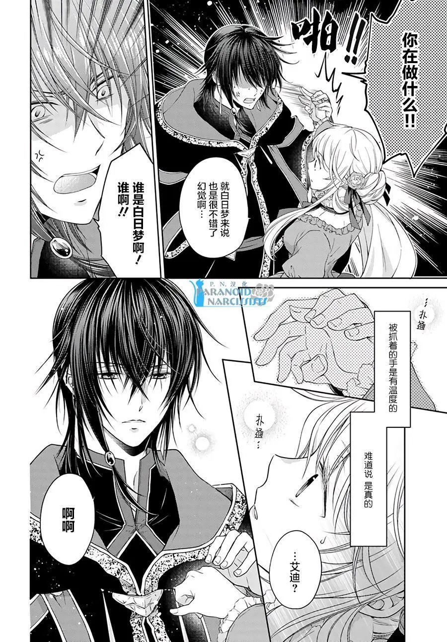 第11.1回