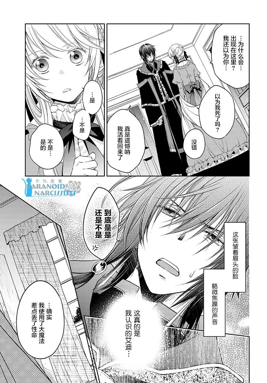 第11.1回