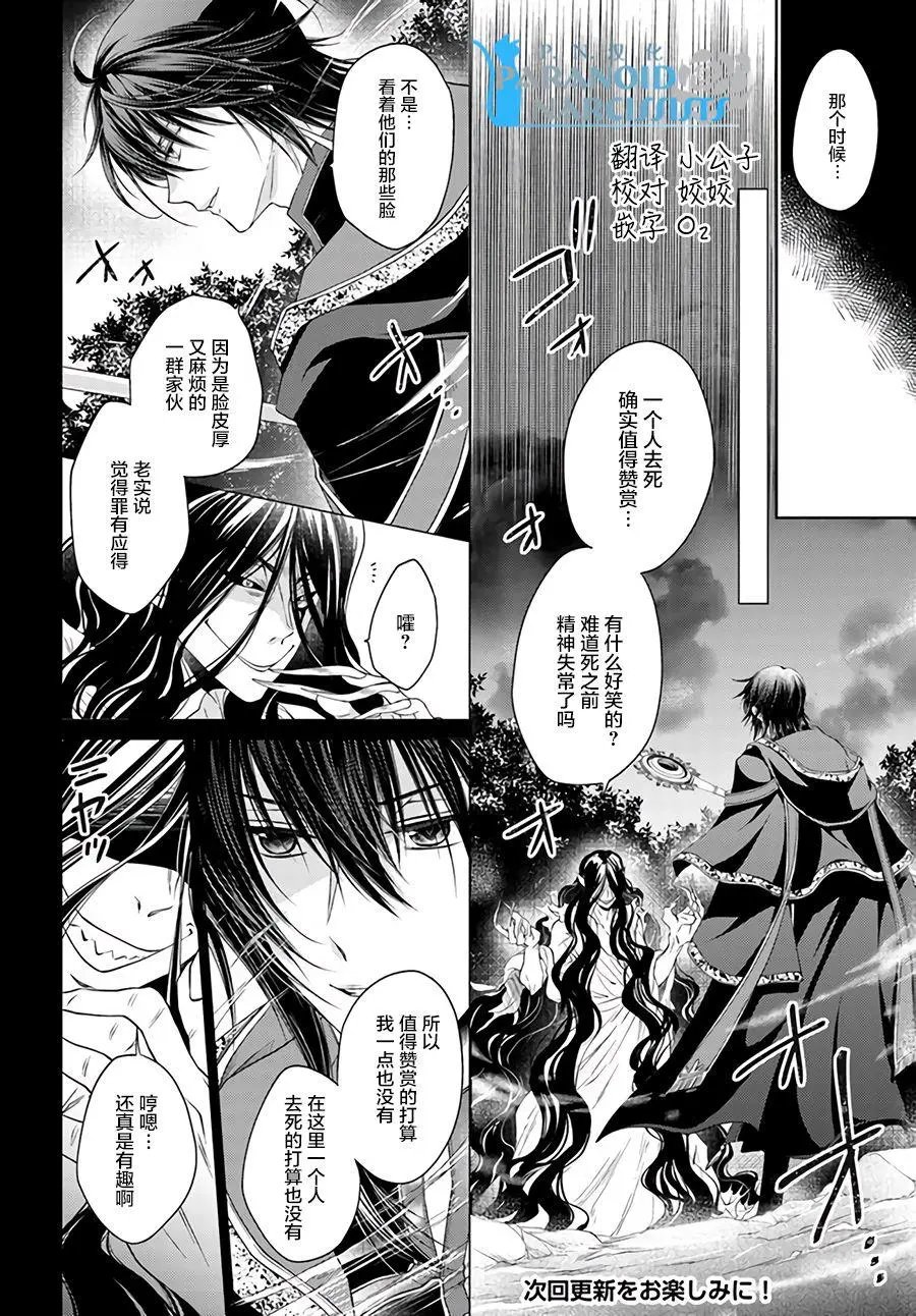 第11.1回