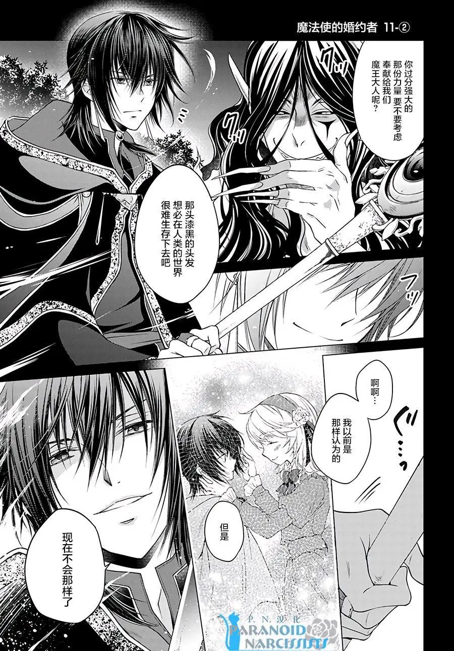 第11.2回