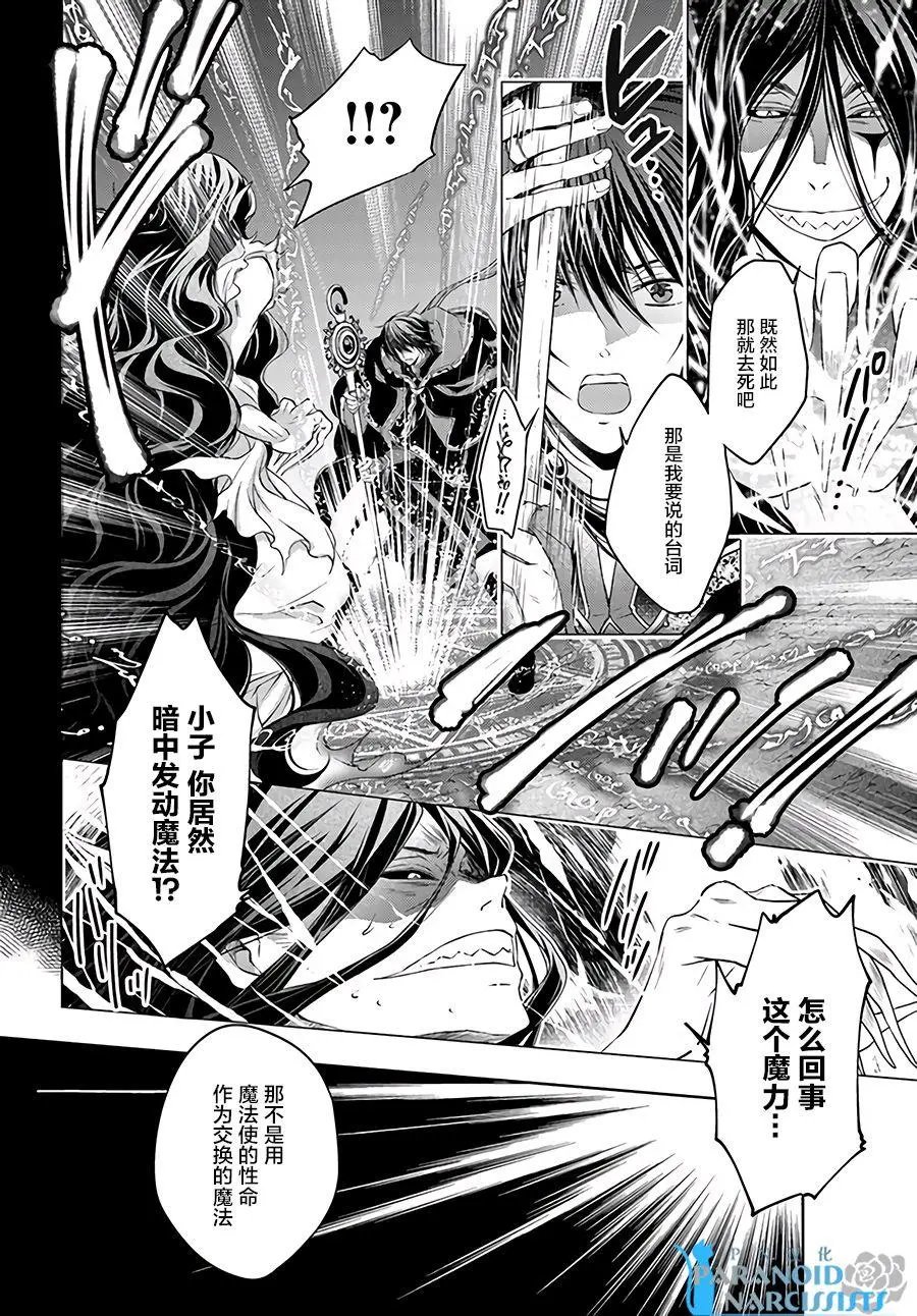 第11.2回