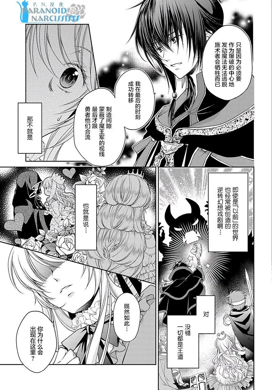 第11.2回
