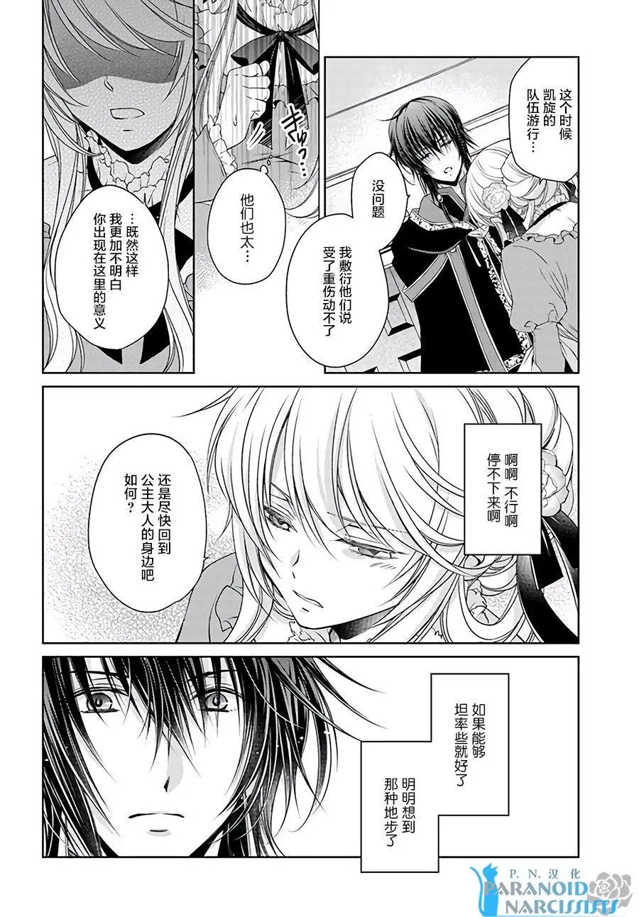 第11.2回