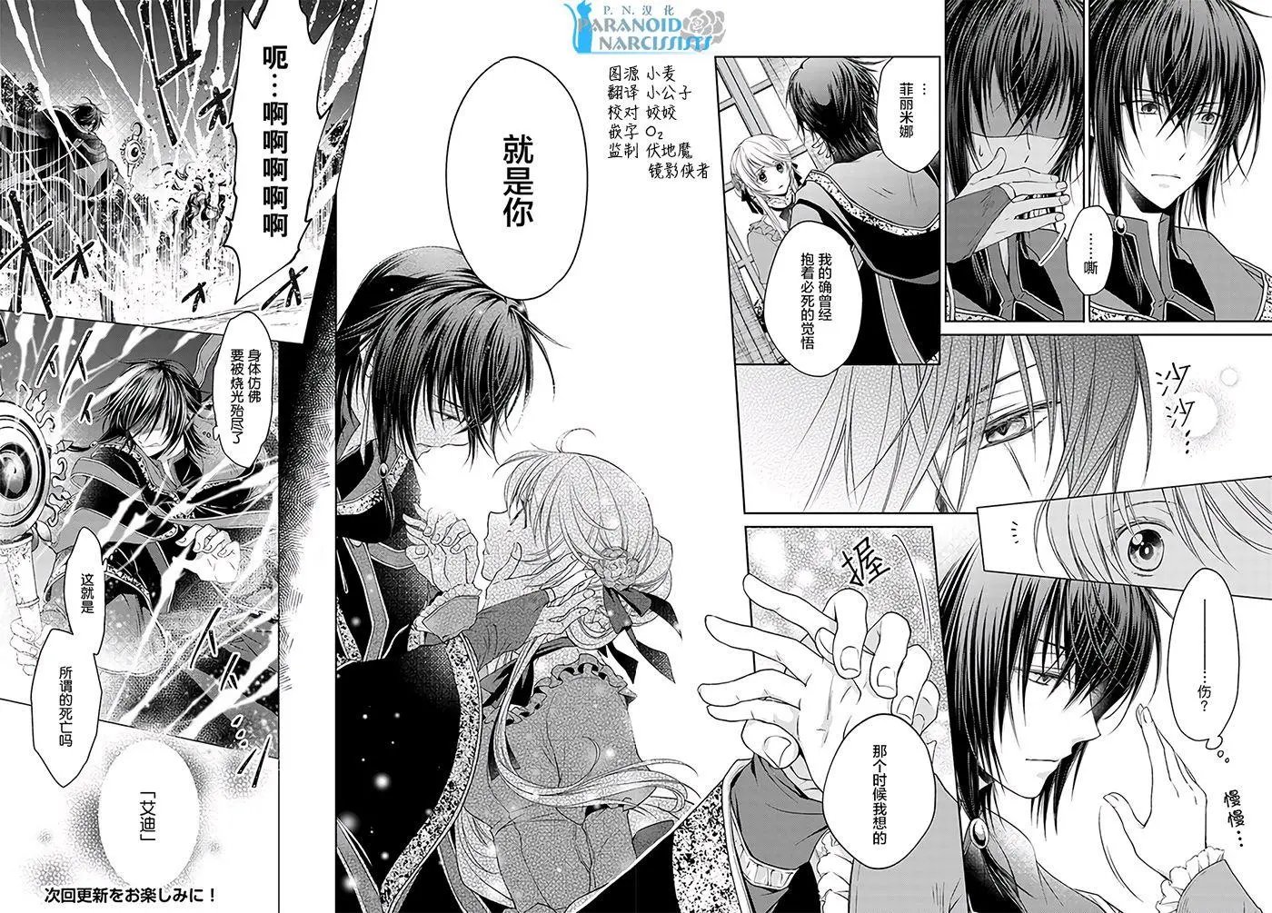 第11.2回
