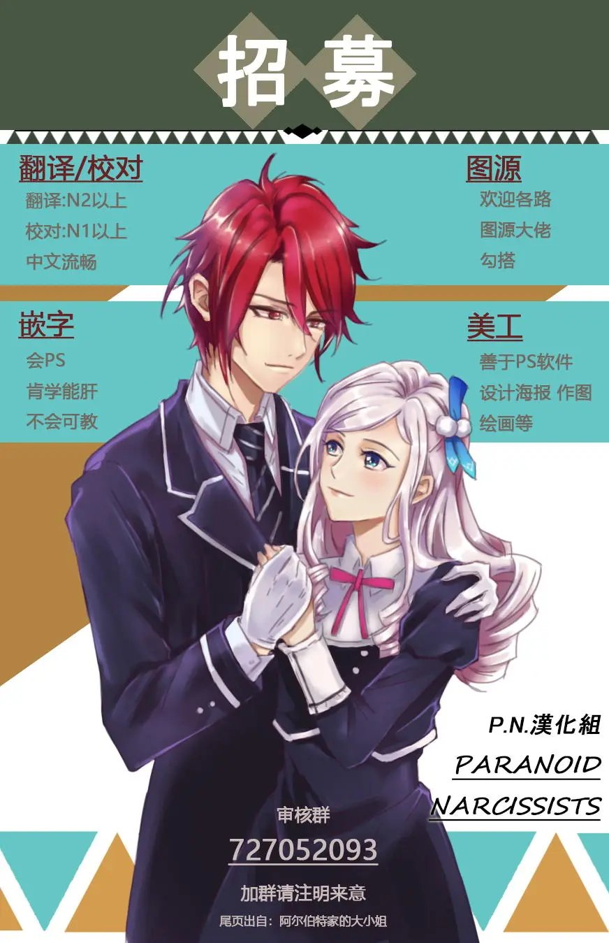 第11.2回