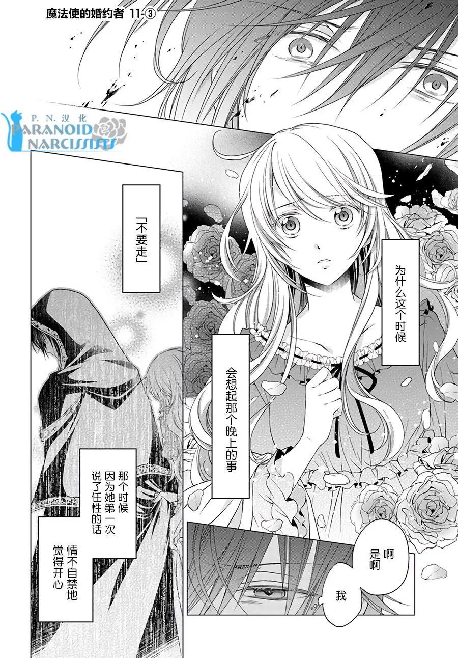第11.3回