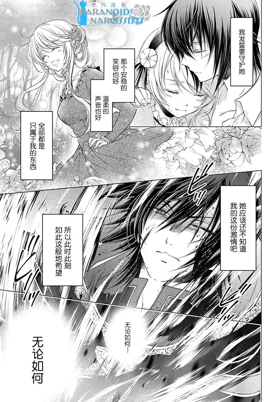 第11.3回
