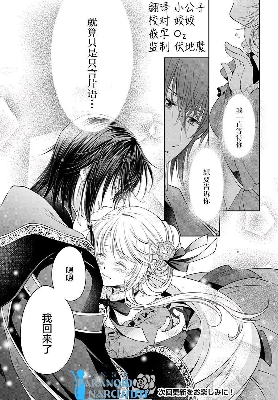 第11.3回