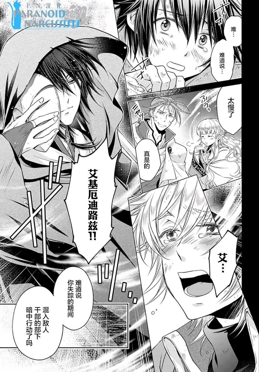 第11.4回